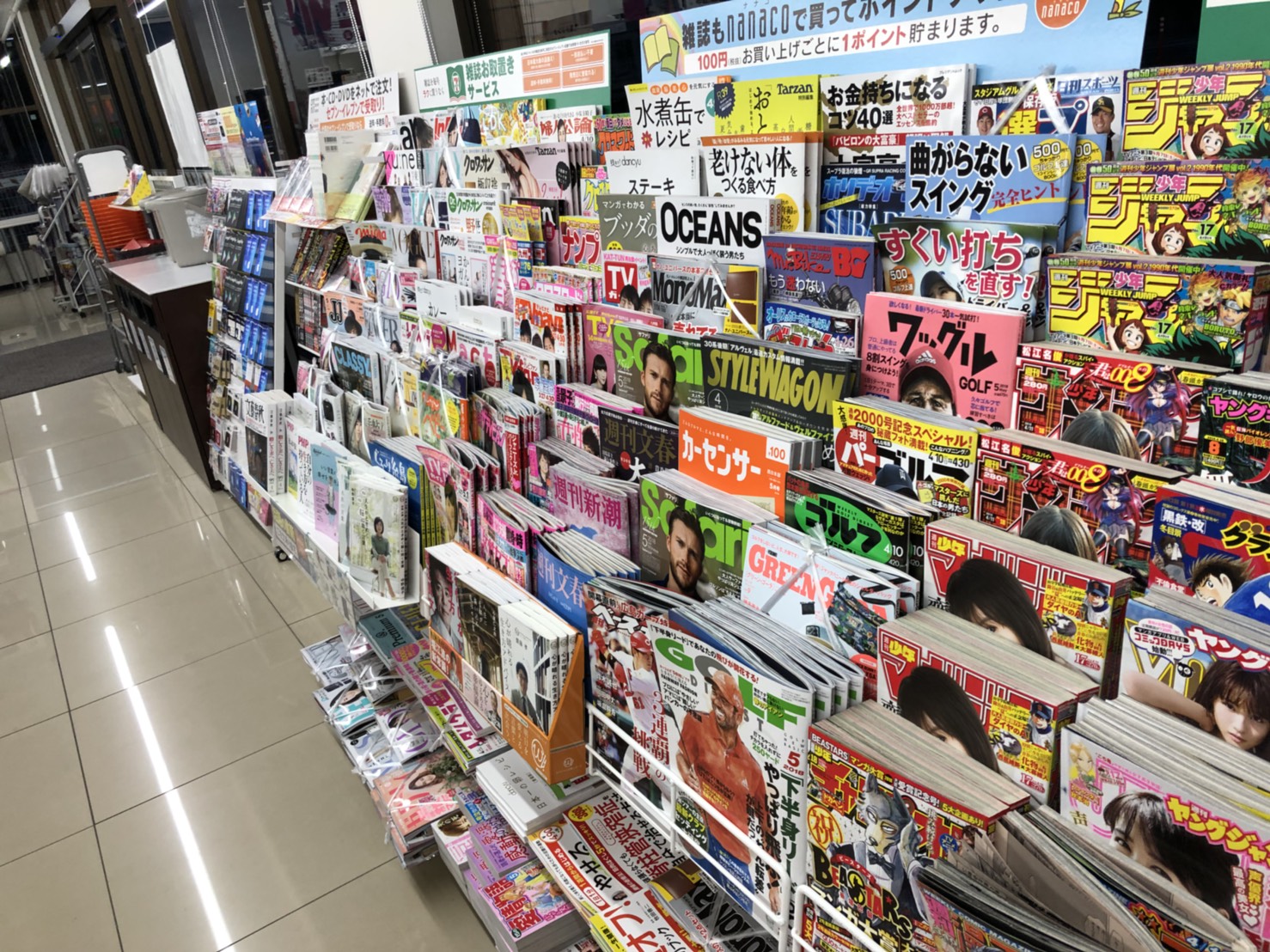 magazines at konbini